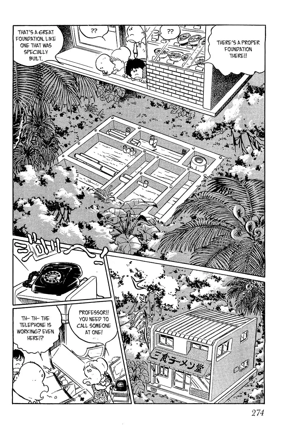 Queen Millennia Chapter 10 page 4 - 