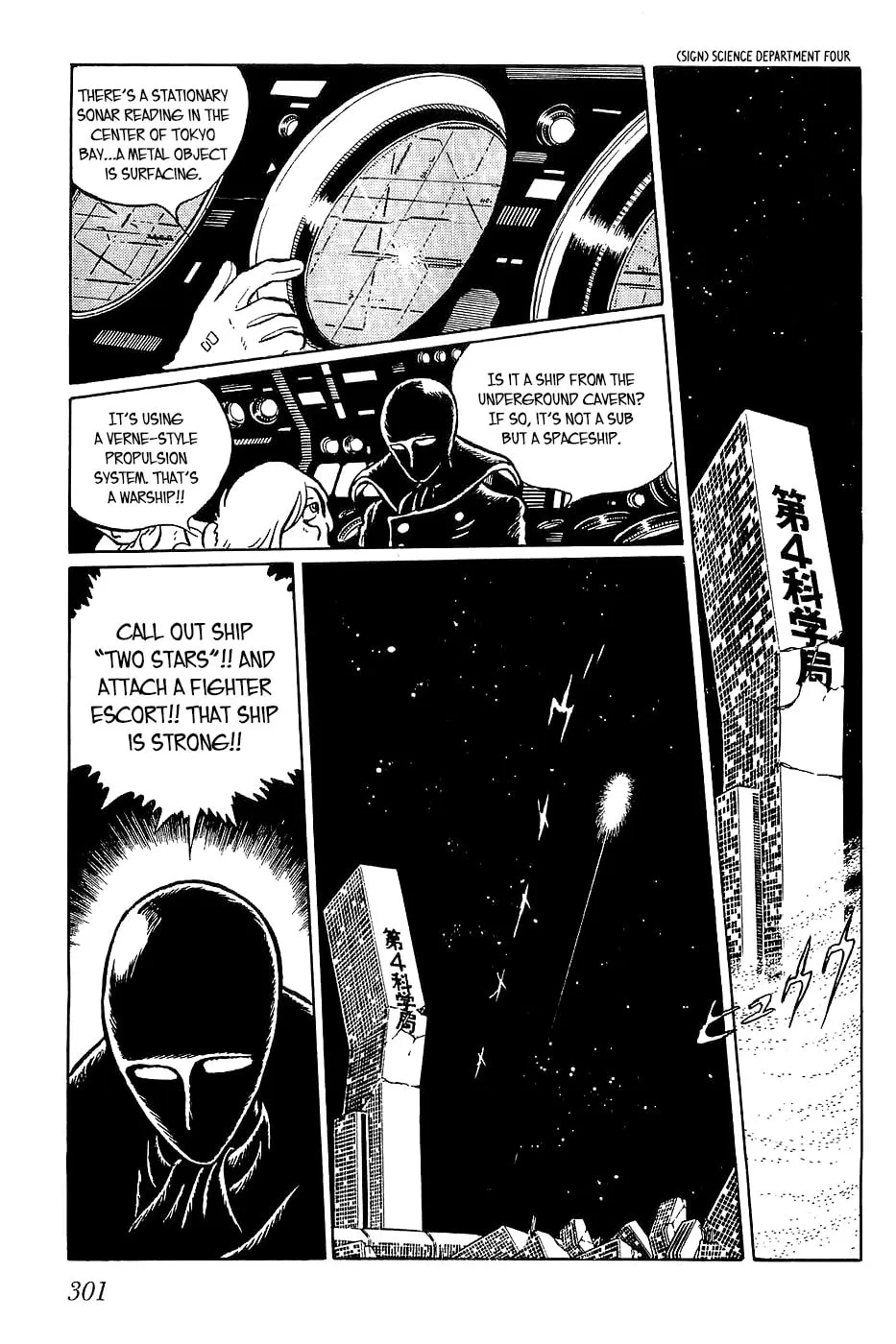 Queen Millennia Chapter 11 page 1 - 