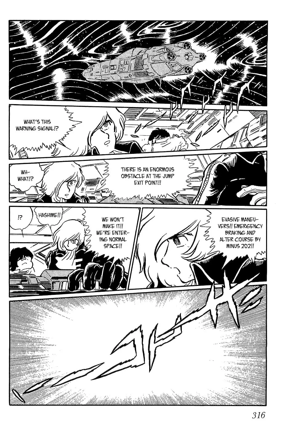 Queen Millennia Chapter 11 page 16 - 