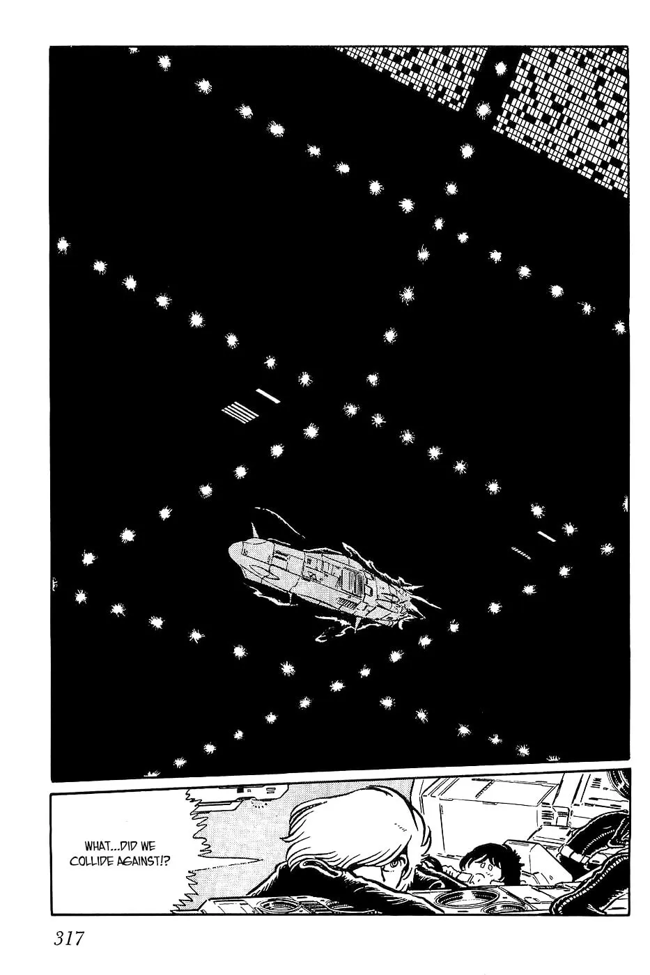 Queen Millennia Chapter 11 page 17 - 