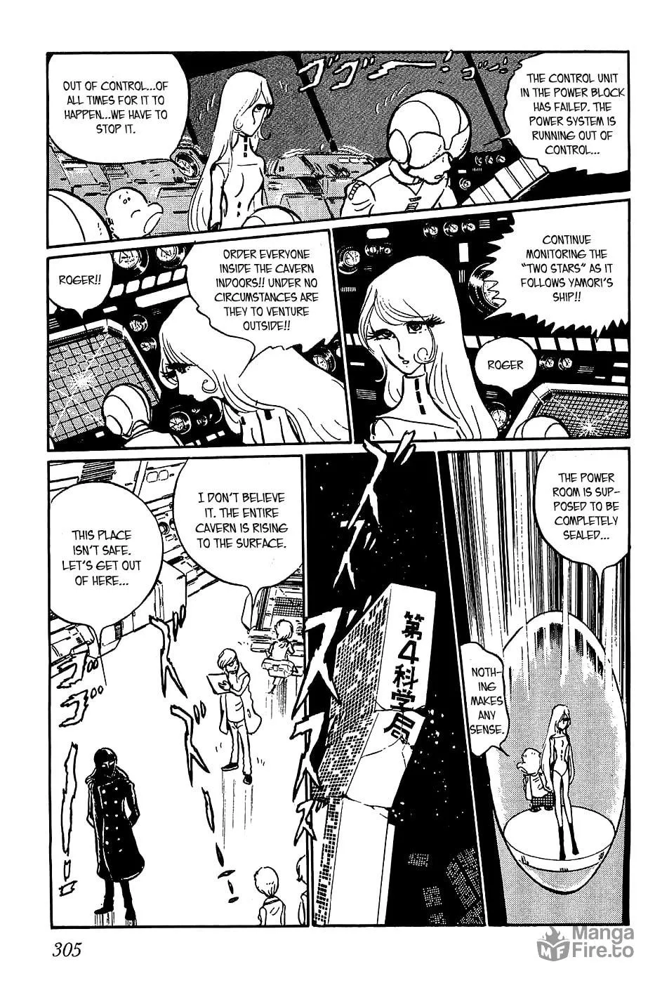 Queen Millennia Chapter 11 page 5 - 