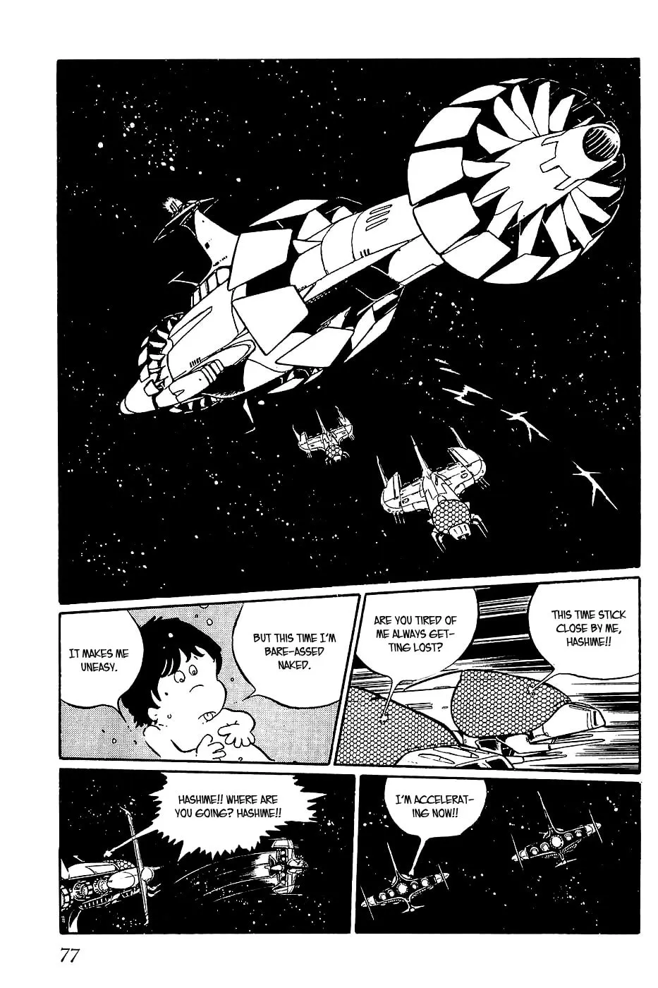 Queen Millennia Chapter 15 page 17 - 