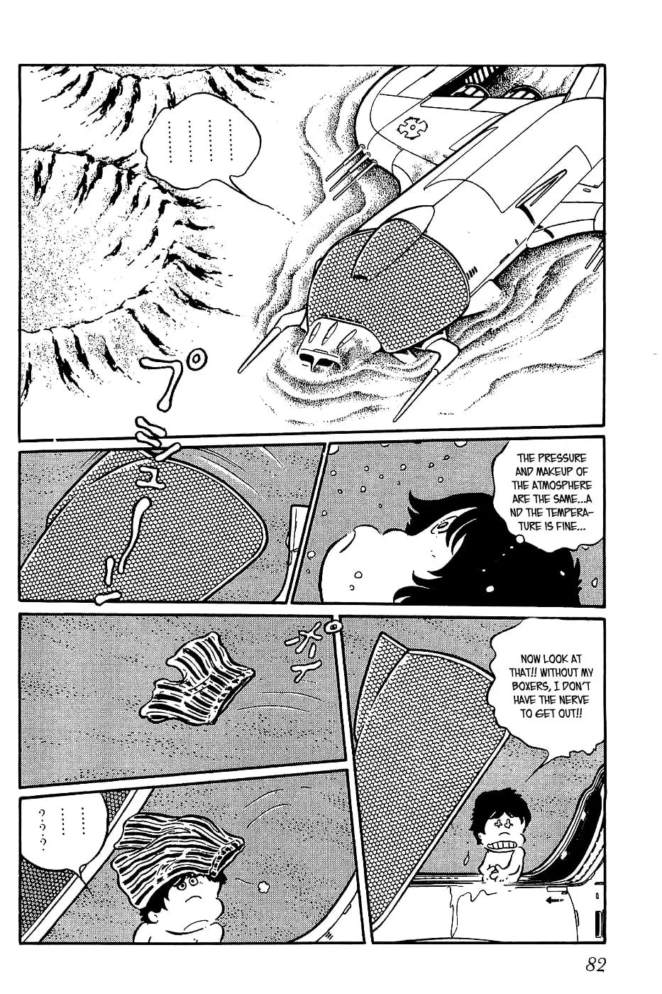 Queen Millennia Chapter 15 page 22 - 
