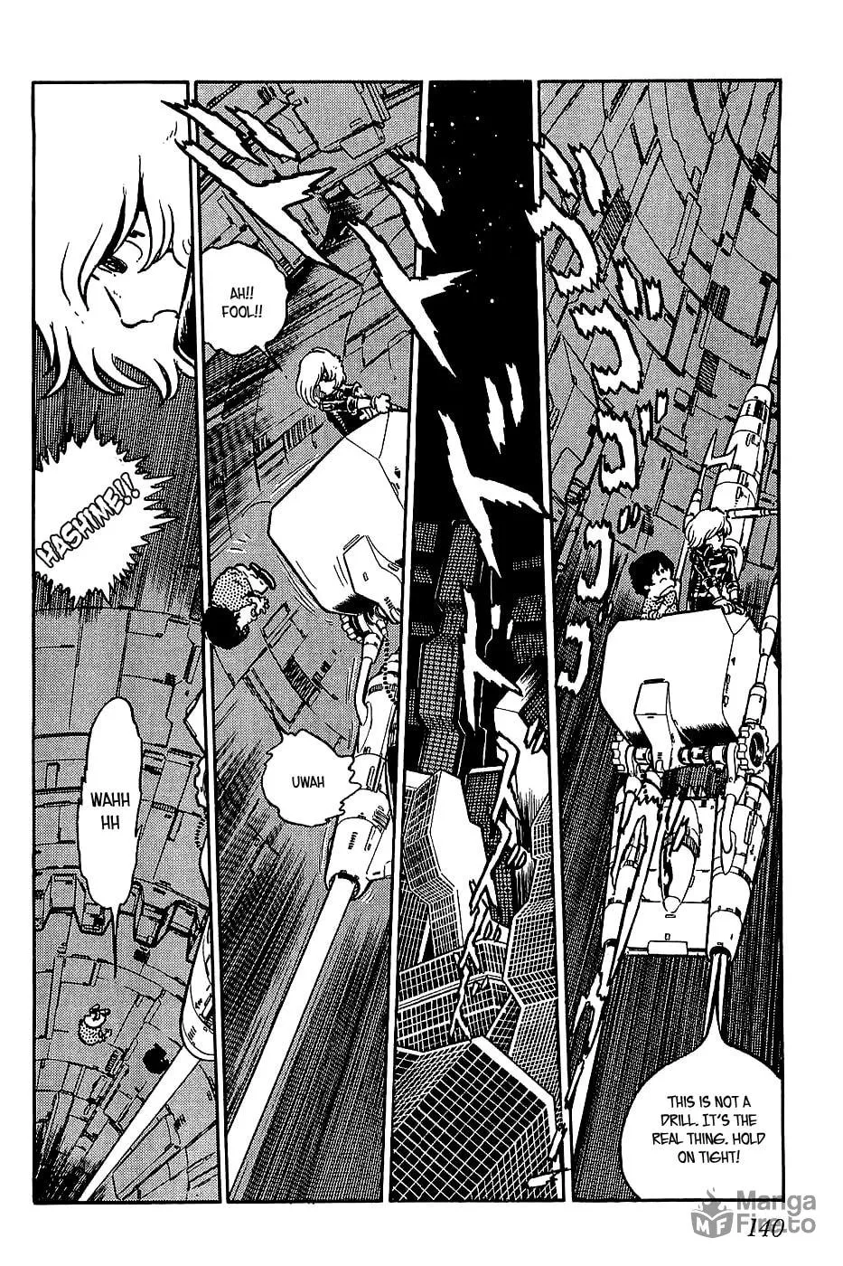 Queen Millennia Chapter 17 page 20 - 