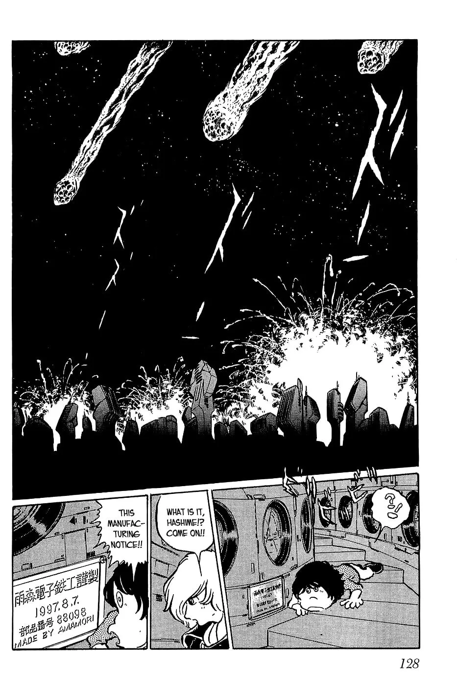 Queen Millennia Chapter 17 page 8 - 