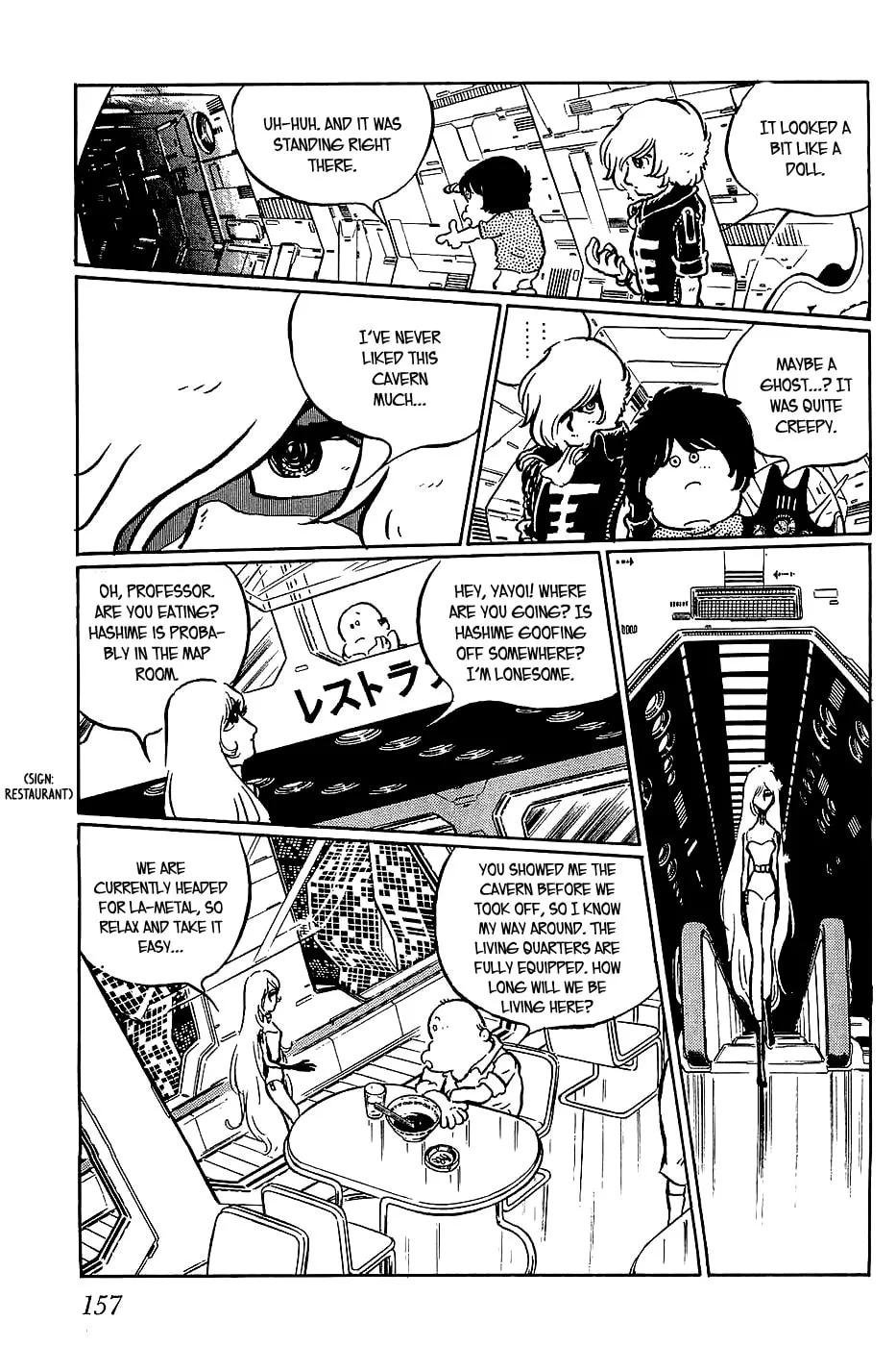 Queen Millennia Chapter 18 page 7 - 