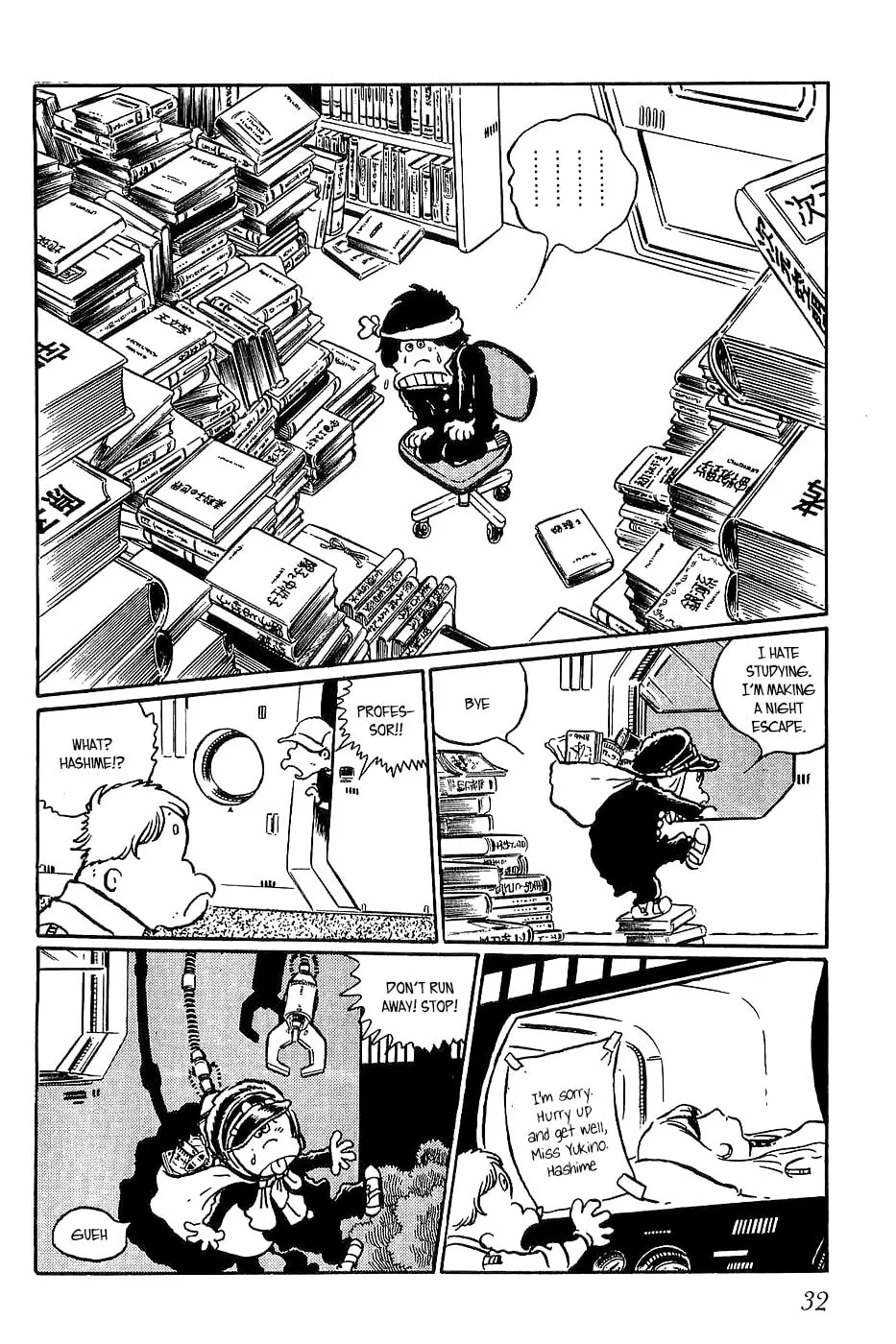 Queen Millennia Chapter 2 page 2 - 