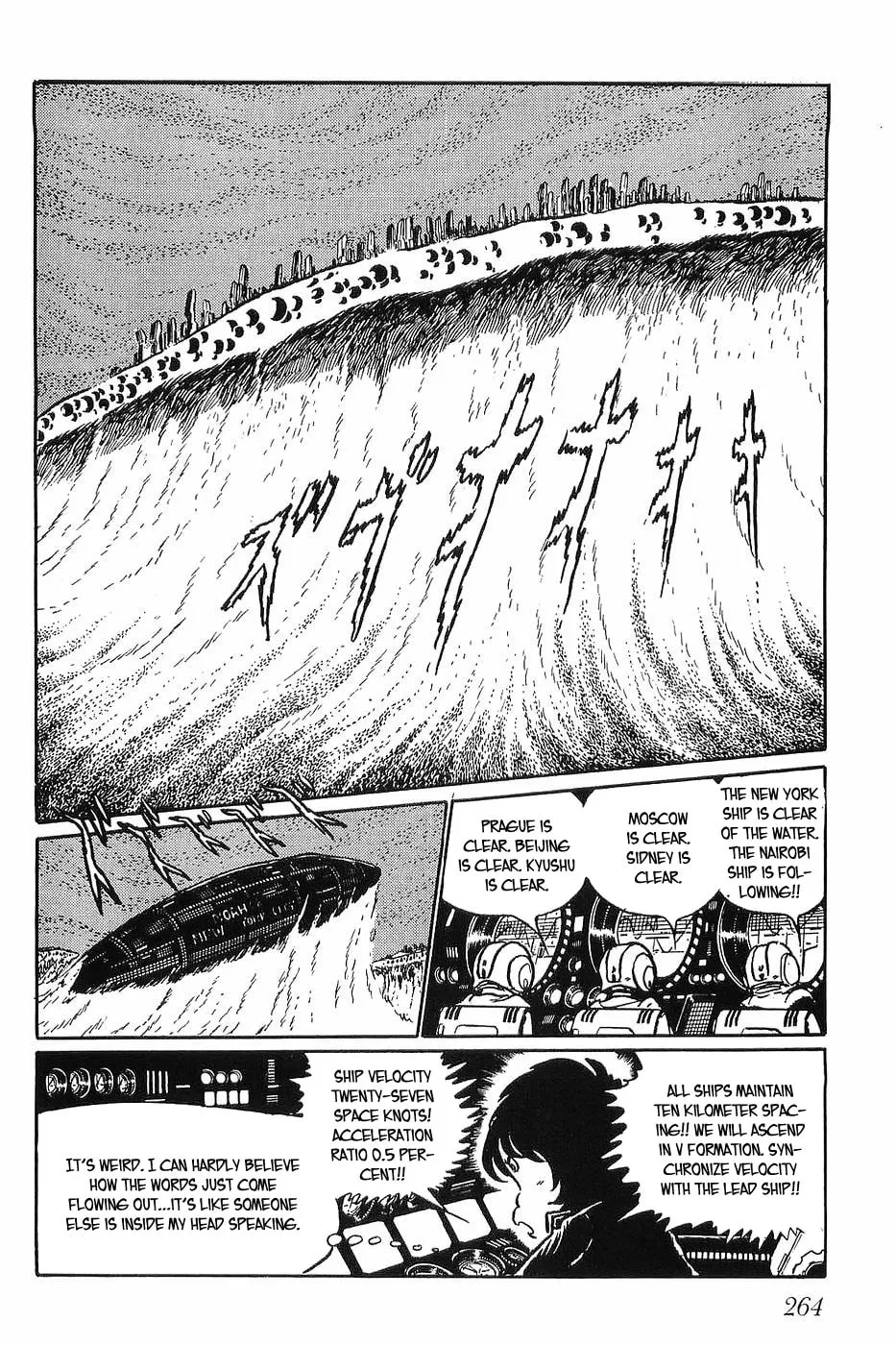 Queen Millennia Chapter 32 page 22 - 