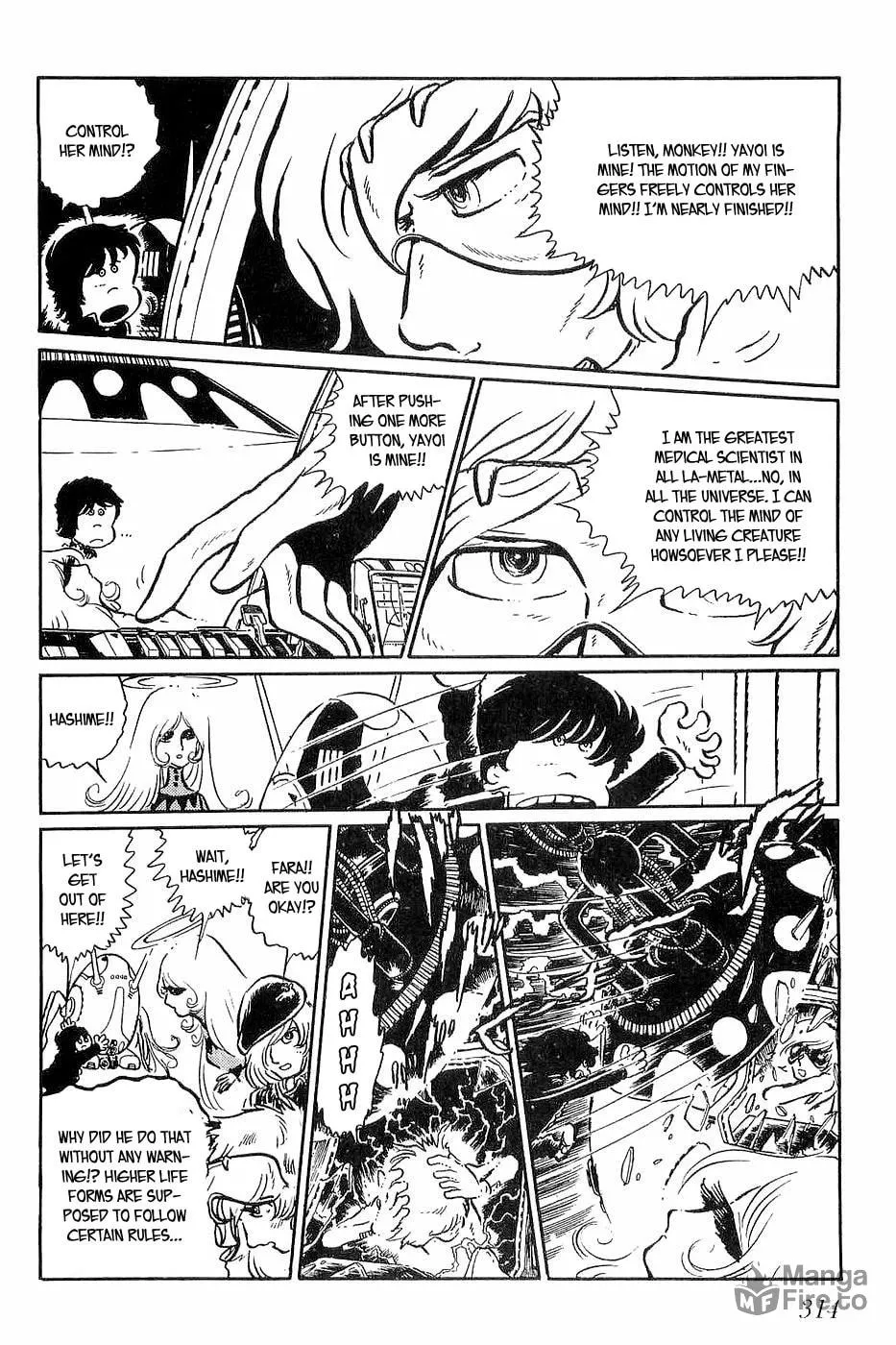 Queen Millennia Chapter 34 page 12 - 