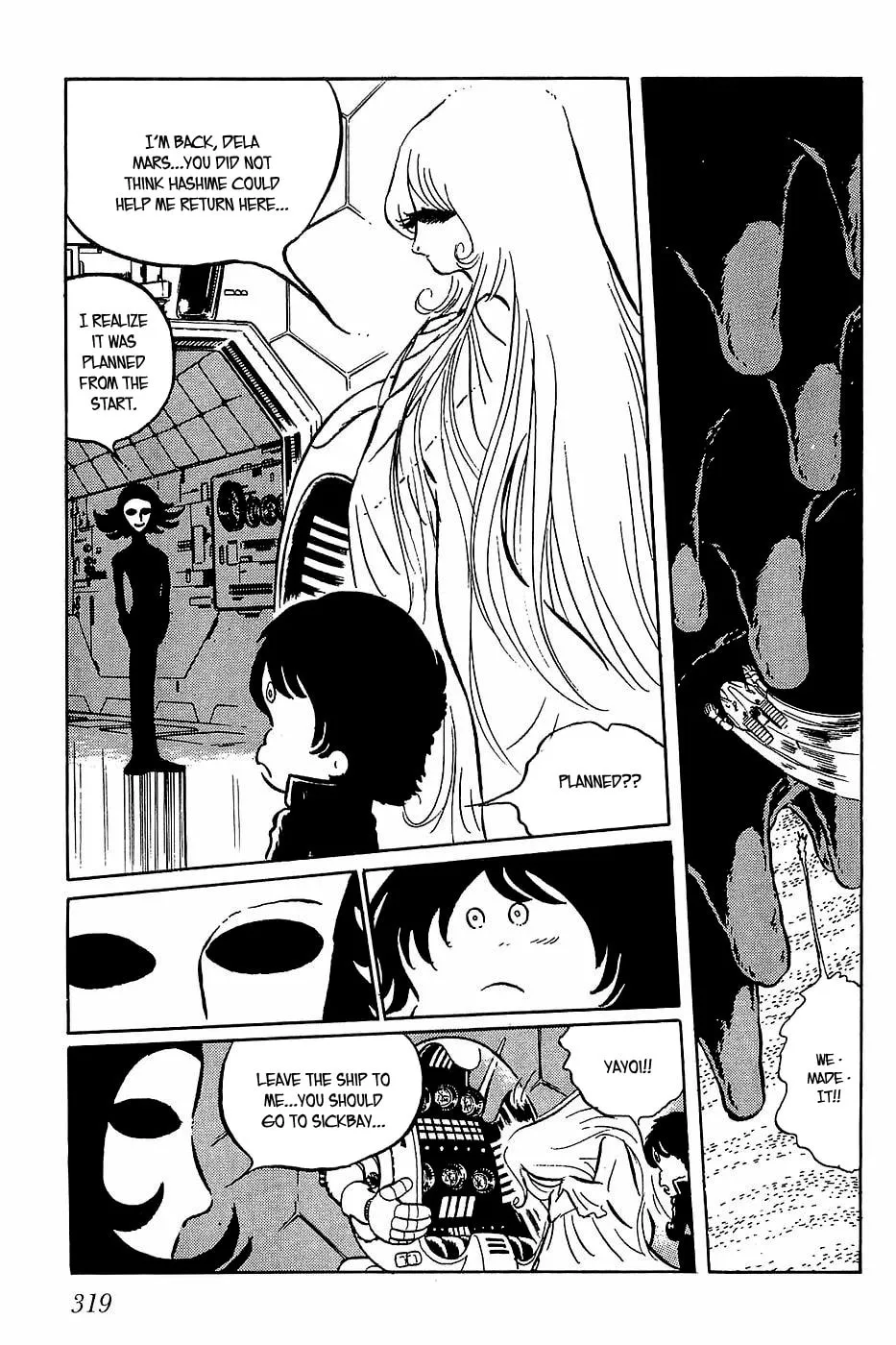 Queen Millennia Chapter 34 page 17 - 