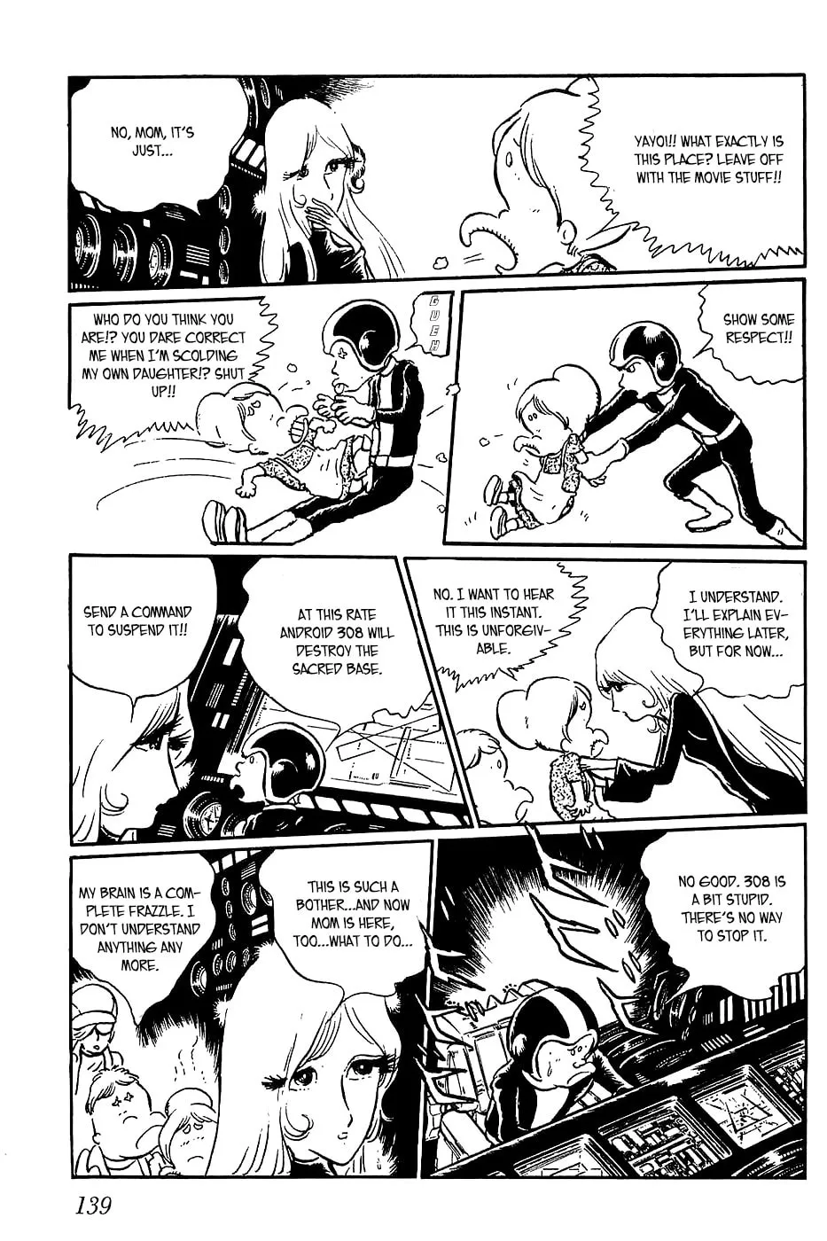 Queen Millennia Chapter 5 page 19 - 