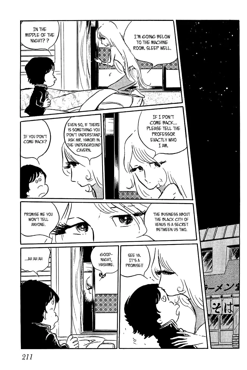 Queen Millennia Chapter 8 page 1 - 