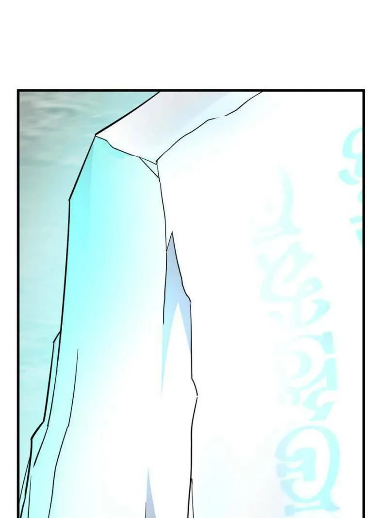 Queen of Poison: The Legend of a Super Agent, Doctor, and Princess Chapter 404 page 46 - 