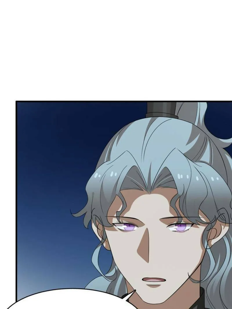 Queen of Poison: The Legend of a Super Agent, Doctor, and Princess Chapter 411 page 26 - 