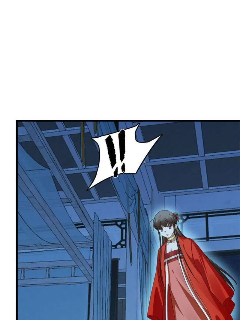 Queen of Poison: The Legend of a Super Agent, Doctor, and Princess Chapter 423 page 11 - 