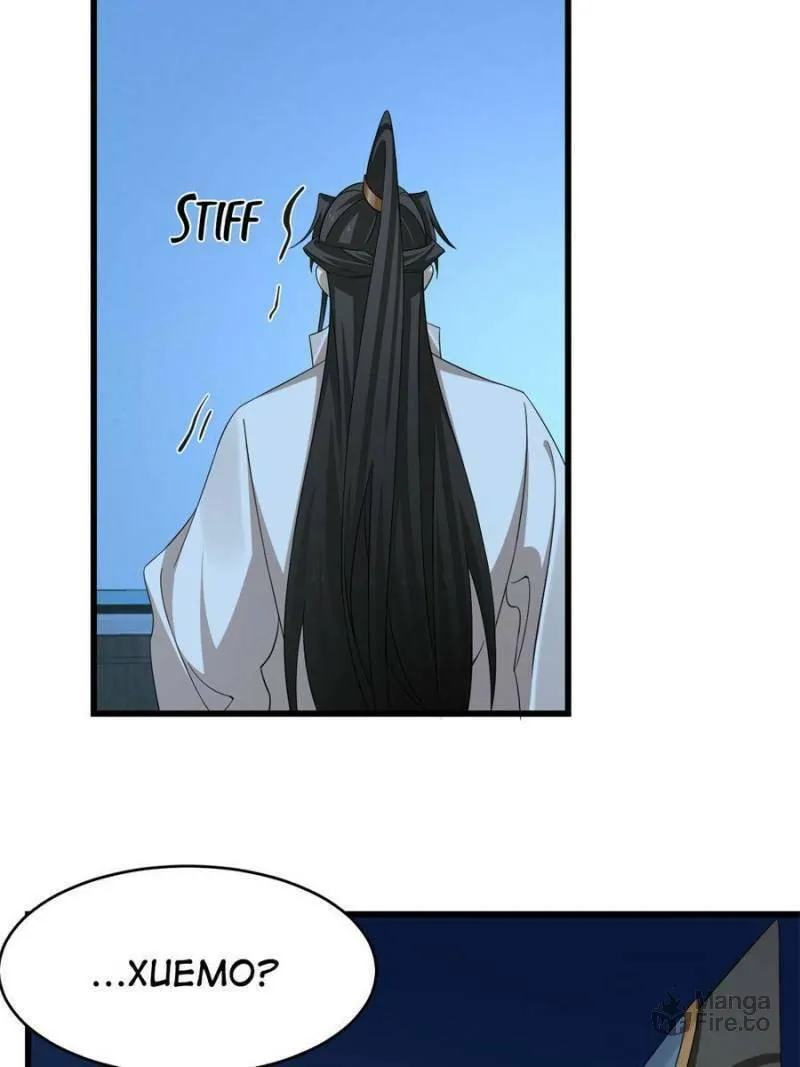 Queen of Poison: The Legend of a Super Agent, Doctor, and Princess Chapter 423 page 39 - 