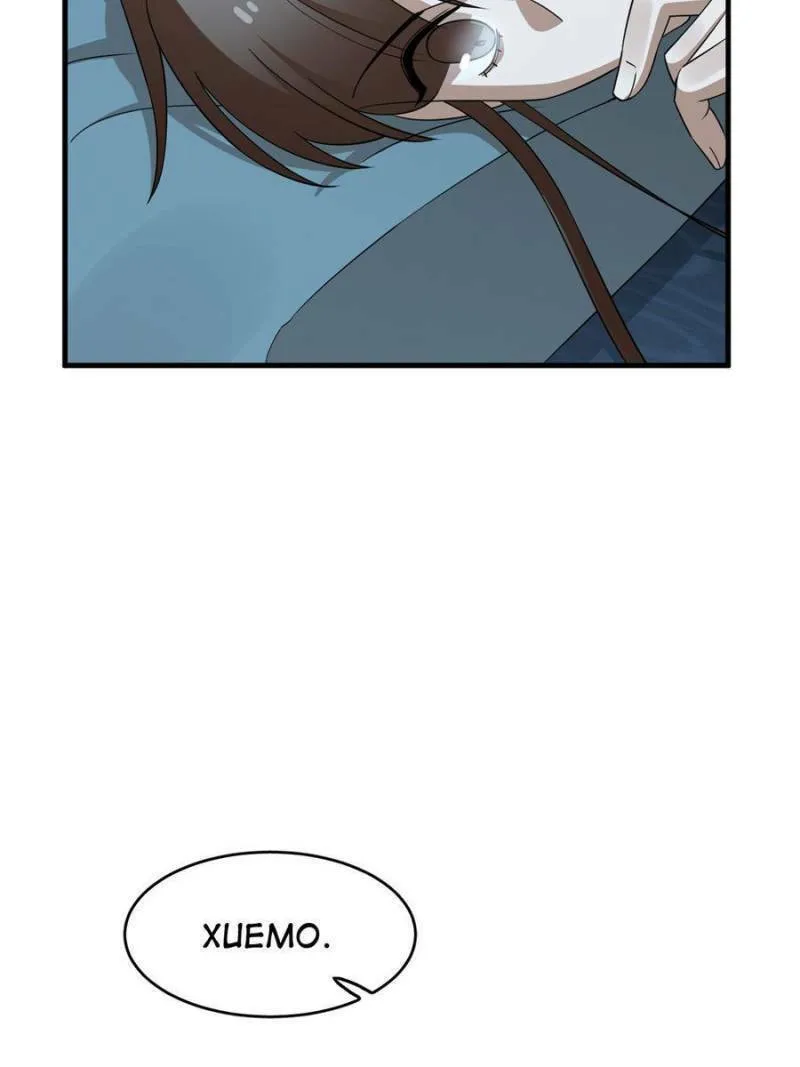 Queen of Poison: The Legend of a Super Agent, Doctor, and Princess Chapter 424 page 38 - 