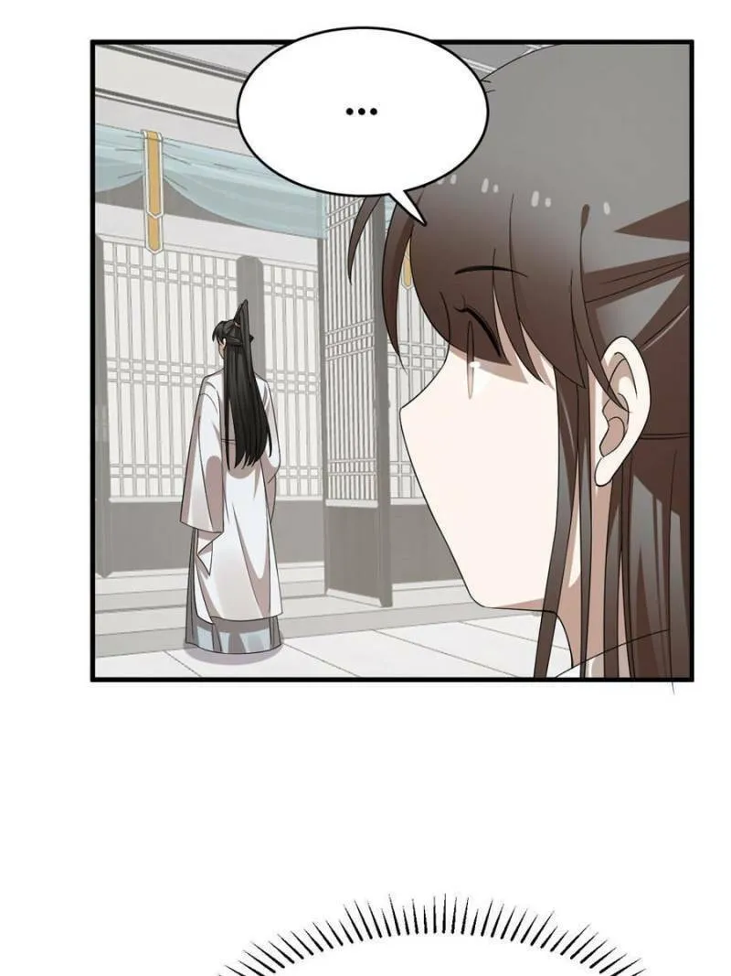 Queen of Poison: The Legend of a Super Agent, Doctor, and Princess Chapter 431 page 26 - 