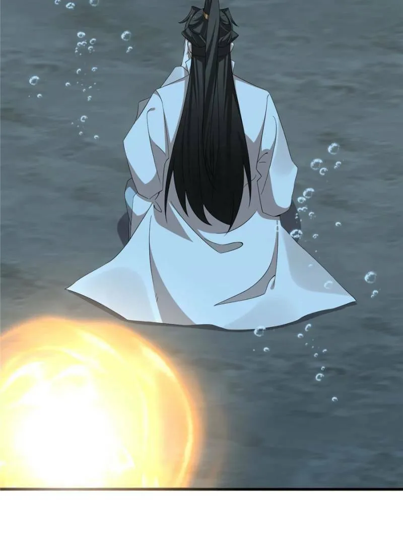 Queen of Poison: The Legend of a Super Agent, Doctor, and Princess Chapter 443 page 17 - 