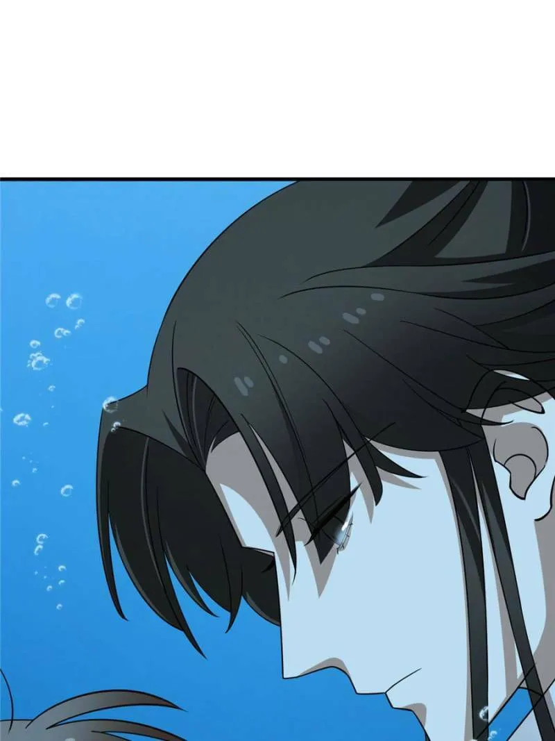 Queen of Poison: The Legend of a Super Agent, Doctor, and Princess Chapter 444 page 17 - 