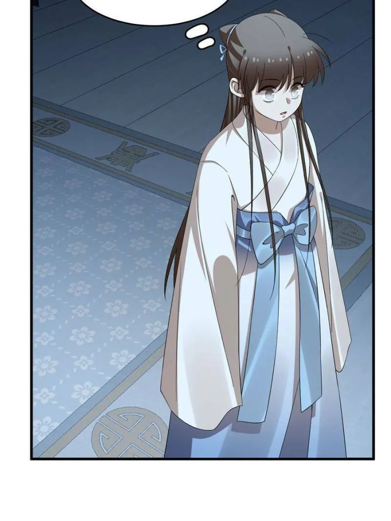 Queen of Poison: The Legend of a Super Agent, Doctor, and Princess Chapter 451 page 43 - 
