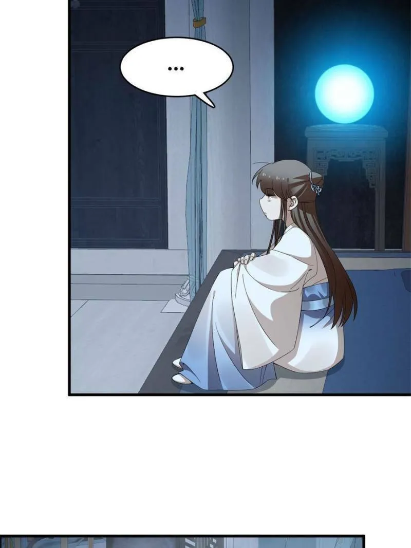 Queen of Poison: The Legend of a Super Agent, Doctor, and Princess Chapter 451 page 46 - 