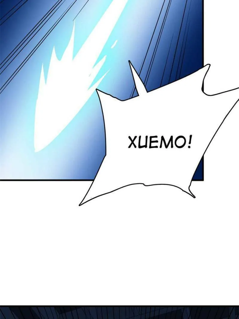 Queen of Poison: The Legend of a Super Agent, Doctor, and Princess Chapter 451 page 8 - 