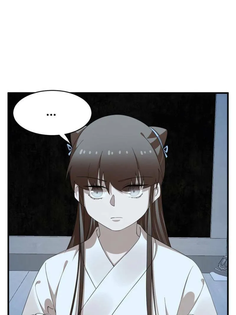 Queen of Poison: The Legend of a Super Agent, Doctor, and Princess Chapter 452 page 46 - 