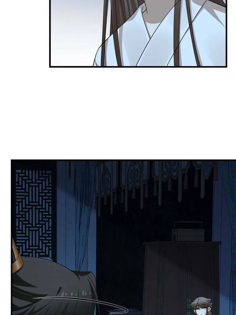 Queen of Poison: The Legend of a Super Agent, Doctor, and Princess Chapter 453 page 16 - 
