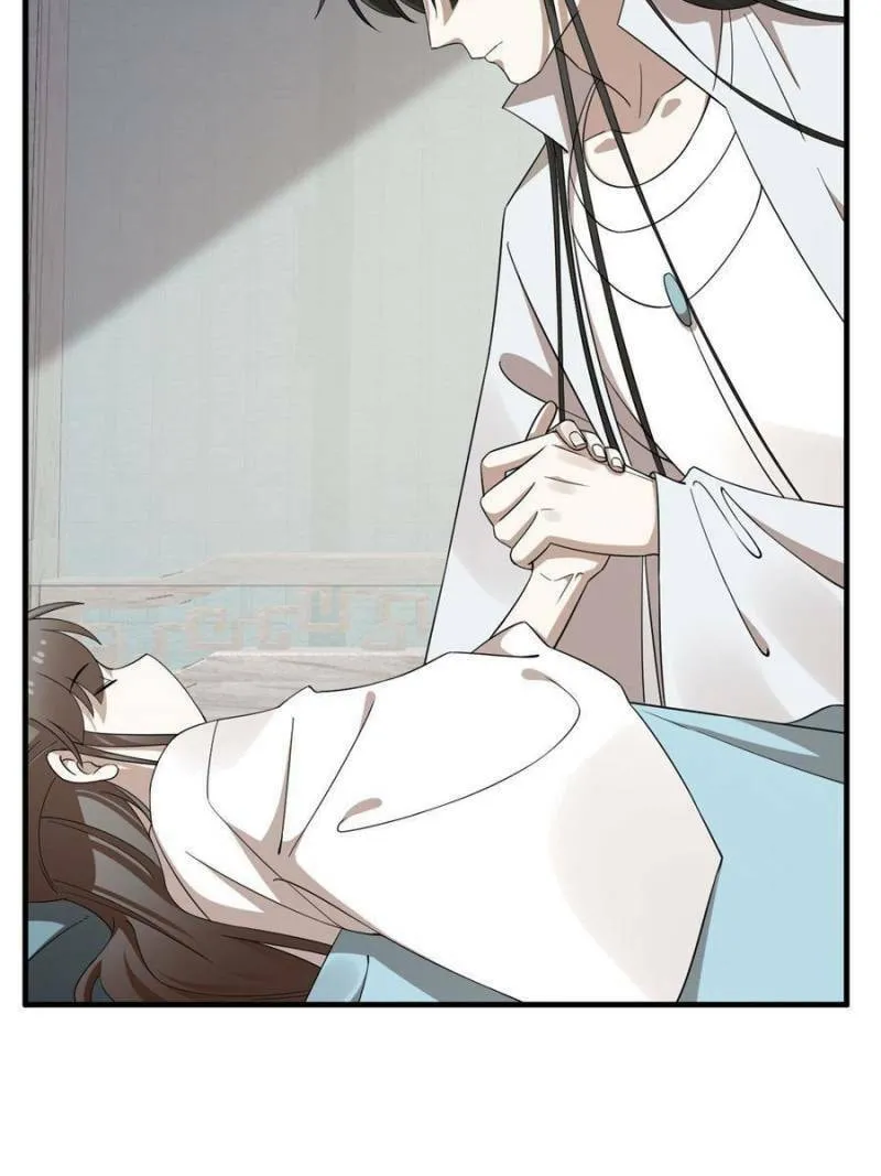 Queen of Poison: The Legend of a Super Agent, Doctor, and Princess Chapter 454 page 19 - 