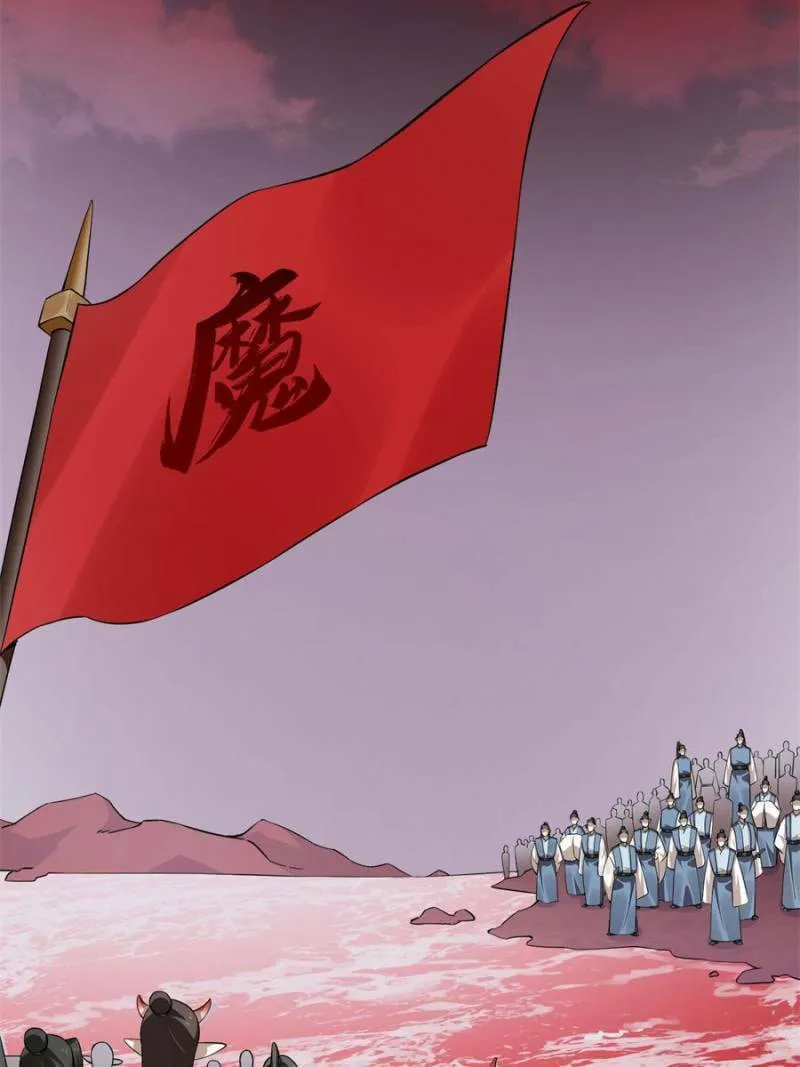 Queen of Poison: The Legend of a Super Agent, Doctor, and Princess Chapter 458 page 2 - 