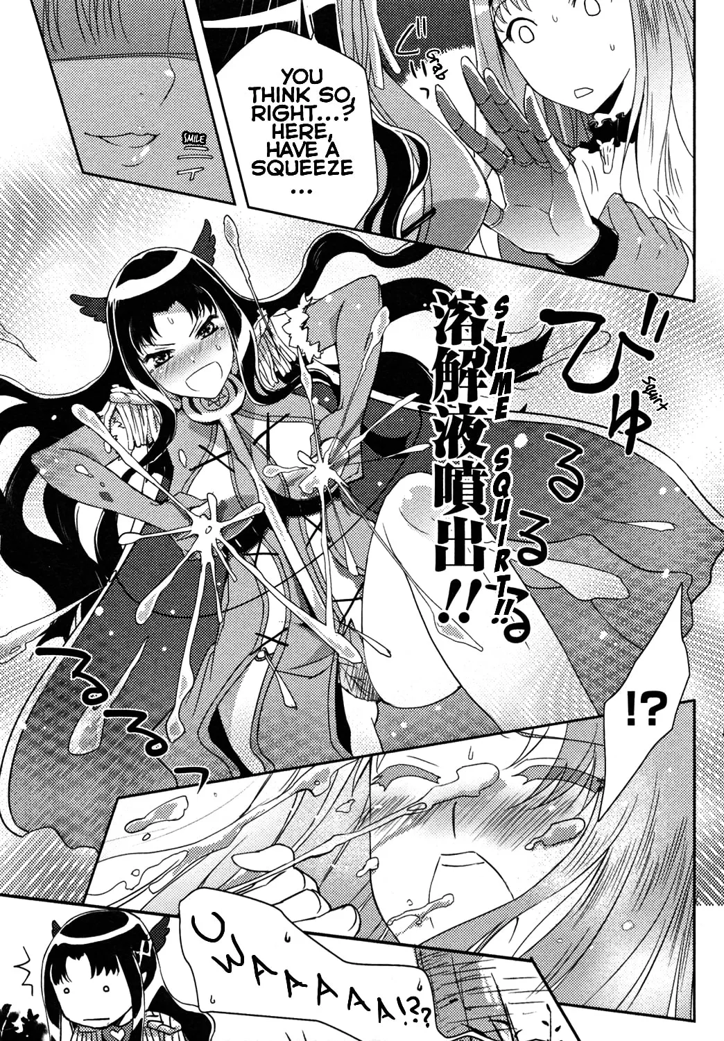 Queen's Blade Rebellion: Zero Chapter 10 page 11 - 