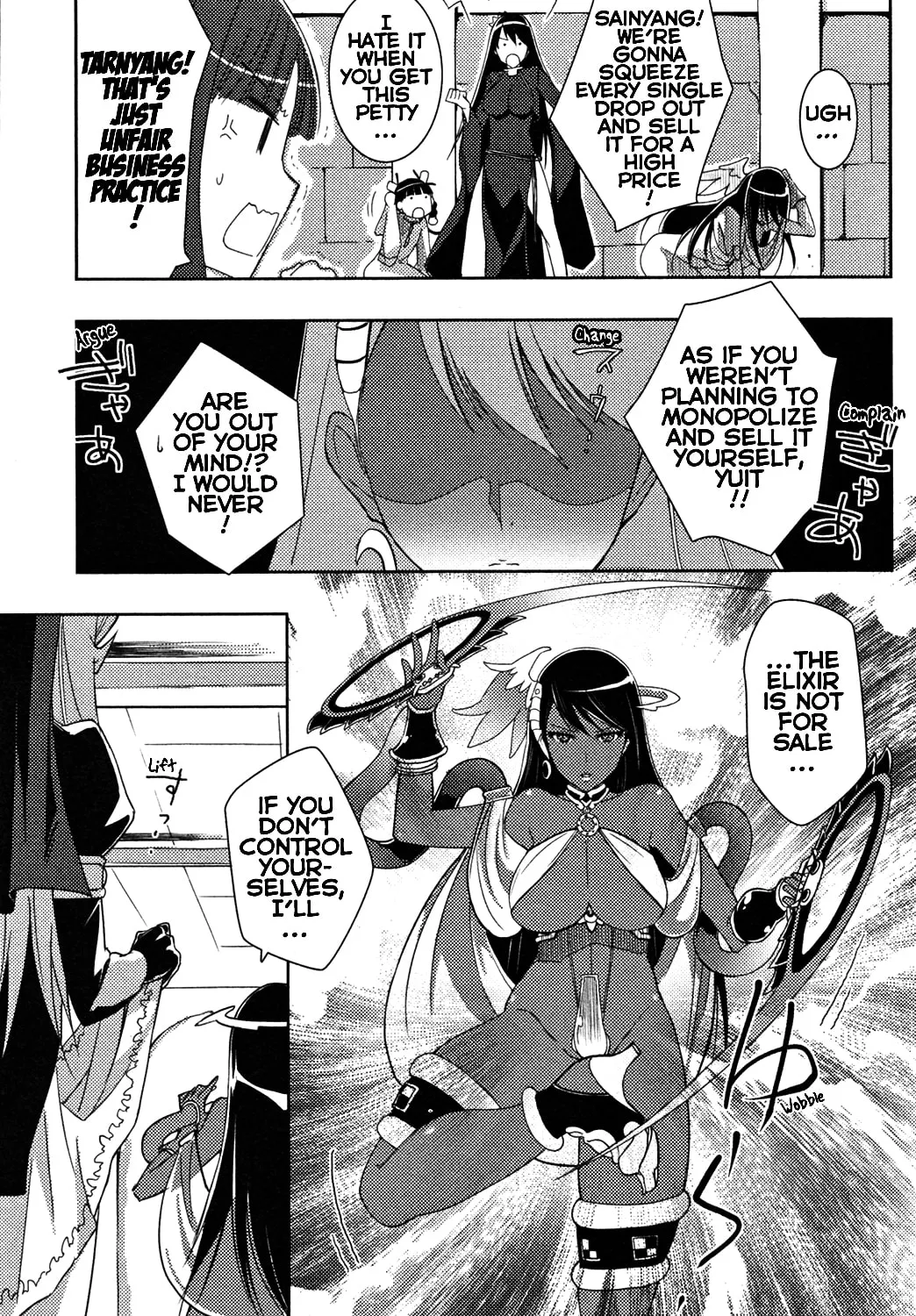 Queen's Blade Rebellion: Zero Chapter 11 page 14 - 