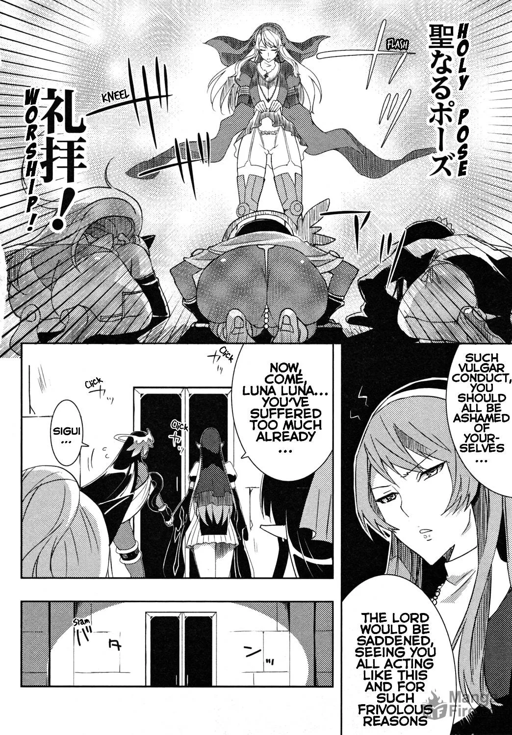 Queen's Blade Rebellion: Zero Chapter 11 page 15 - 