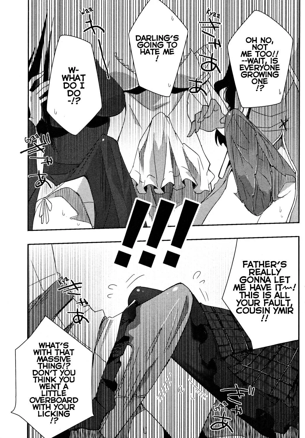 Queen's Blade Rebellion: Zero Chapter 11 page 20 - 