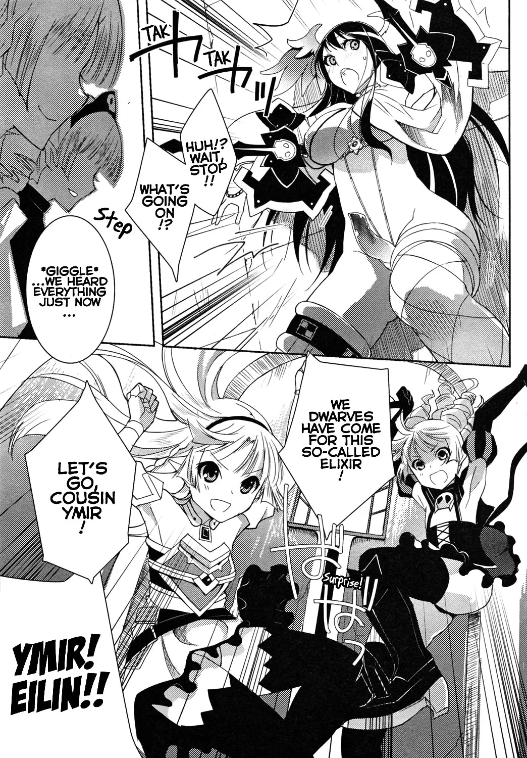 Queen's Blade Rebellion: Zero Chapter 11 page 7 - 