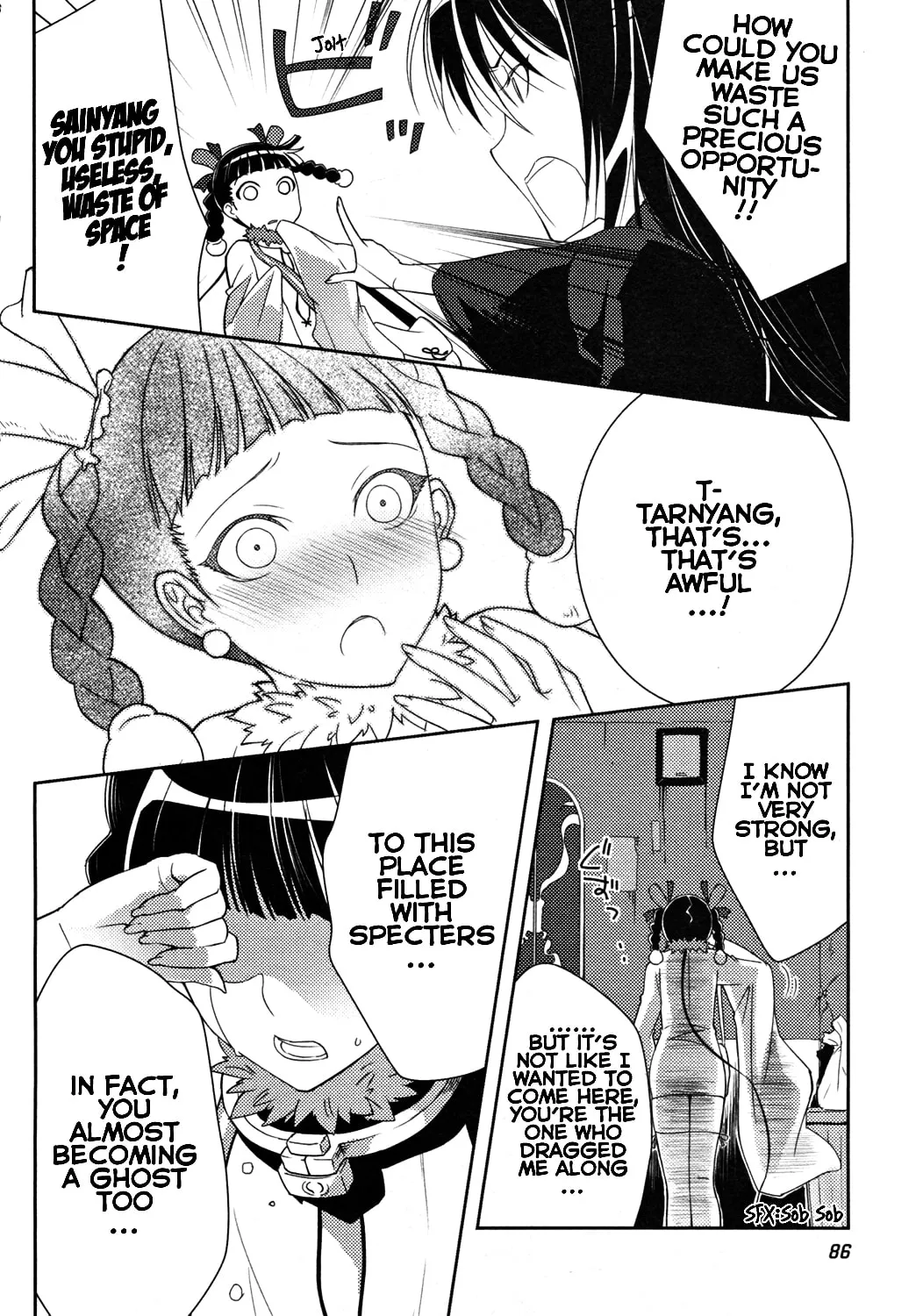 Queen's Blade Rebellion: Zero Chapter 12 page 14 - 