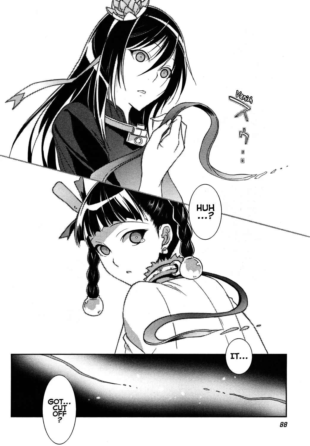Queen's Blade Rebellion: Zero Chapter 12 page 16 - 