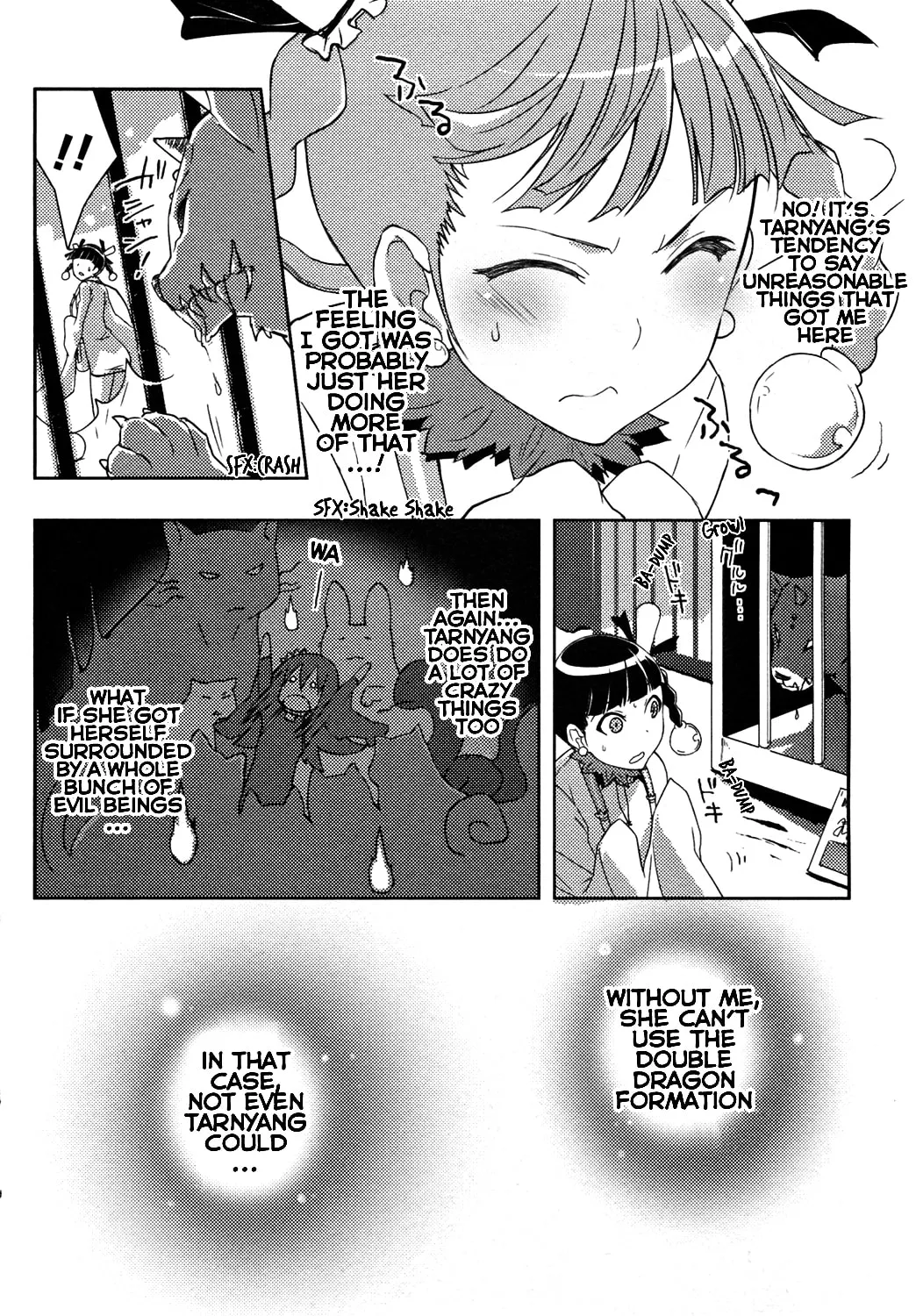 Queen's Blade Rebellion: Zero Chapter 12 page 34 - 