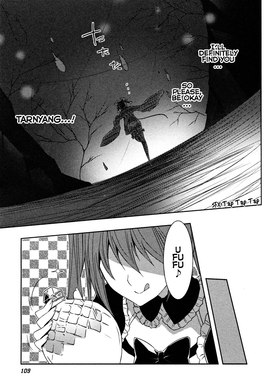 Queen's Blade Rebellion: Zero Chapter 12 page 37 - 
