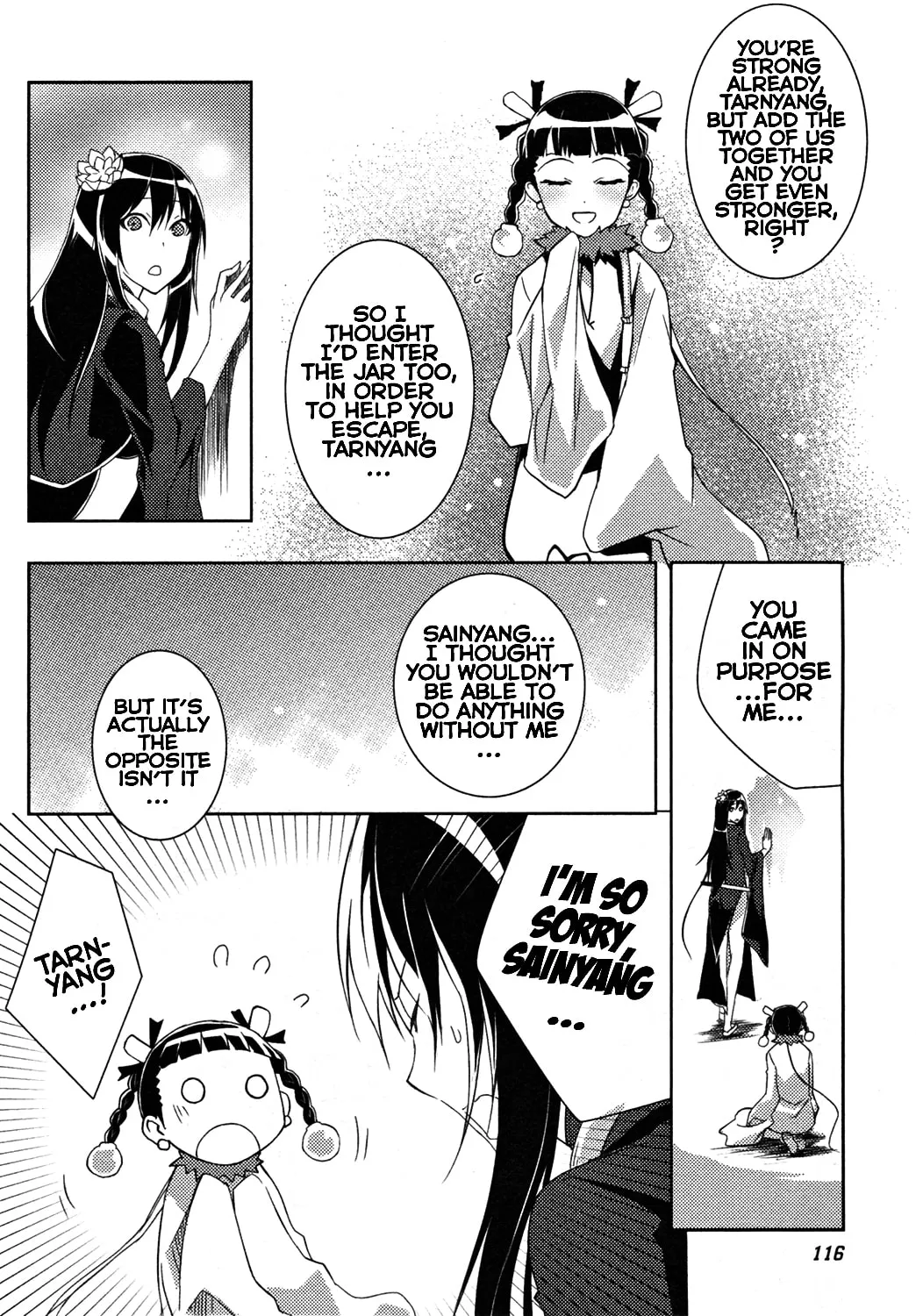 Queen's Blade Rebellion: Zero Chapter 12 page 44 - 