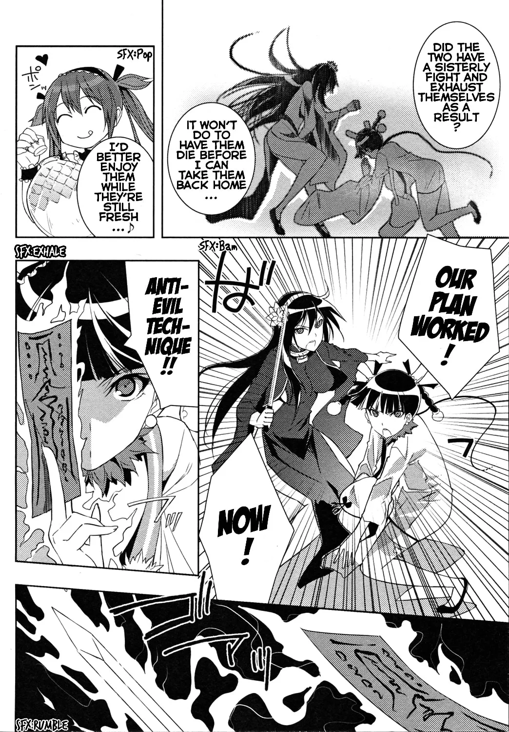 Queen's Blade Rebellion: Zero Chapter 12 page 46 - 