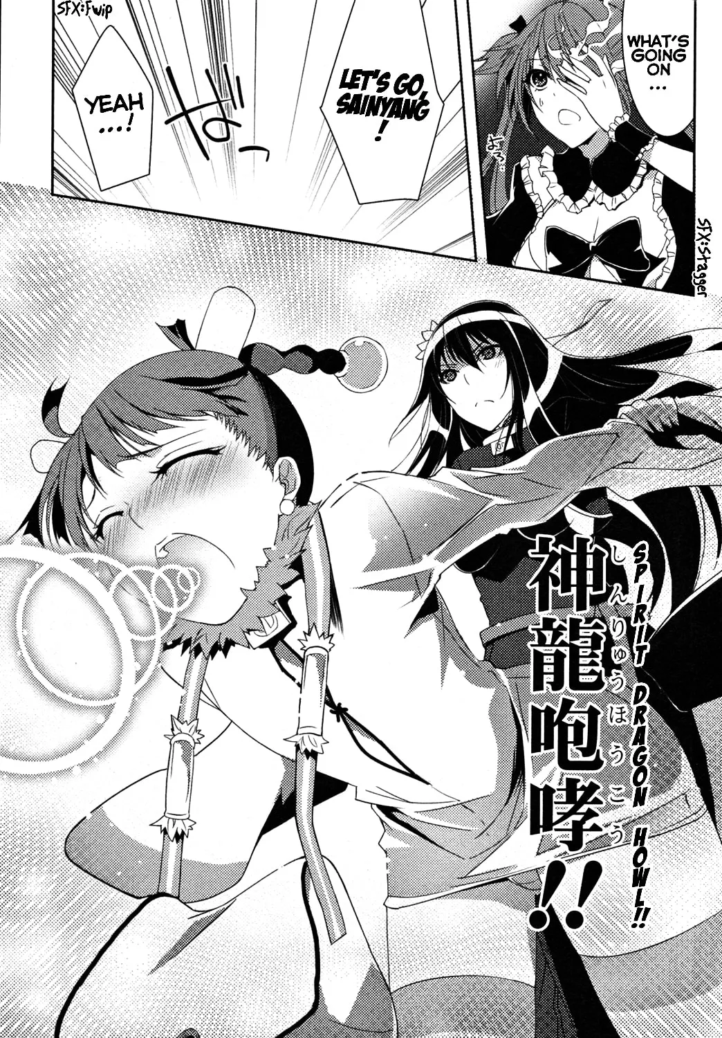 Queen's Blade Rebellion: Zero Chapter 12 page 49 - 