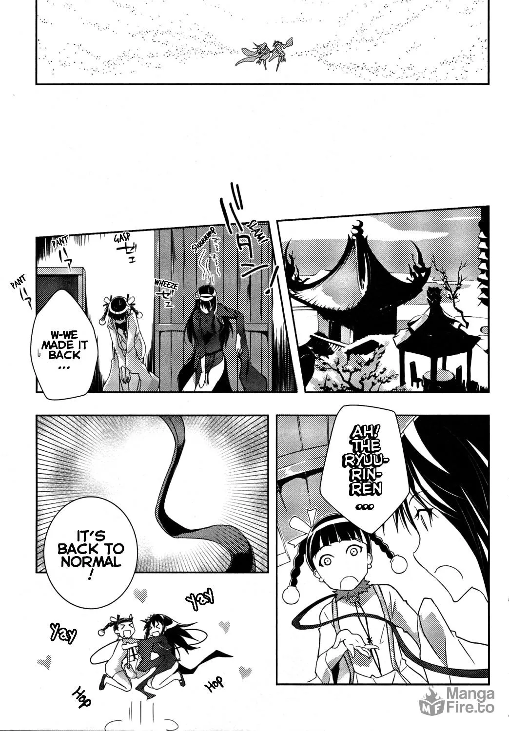 Queen's Blade Rebellion: Zero Chapter 12 page 51 - 