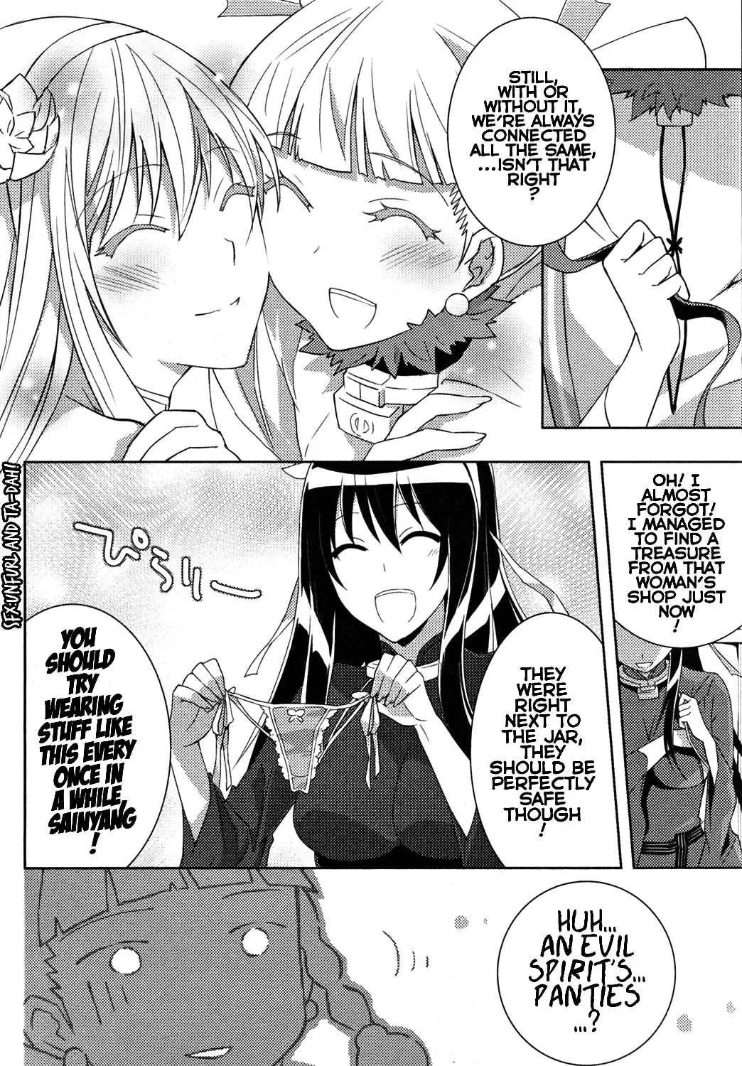 Queen's Blade Rebellion: Zero Chapter 12 page 52 - 
