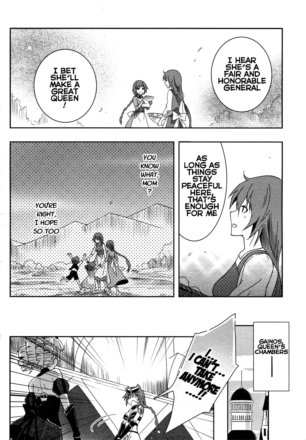 Queen's Blade Rebellion: Zero Chapter 13 page 2 - 