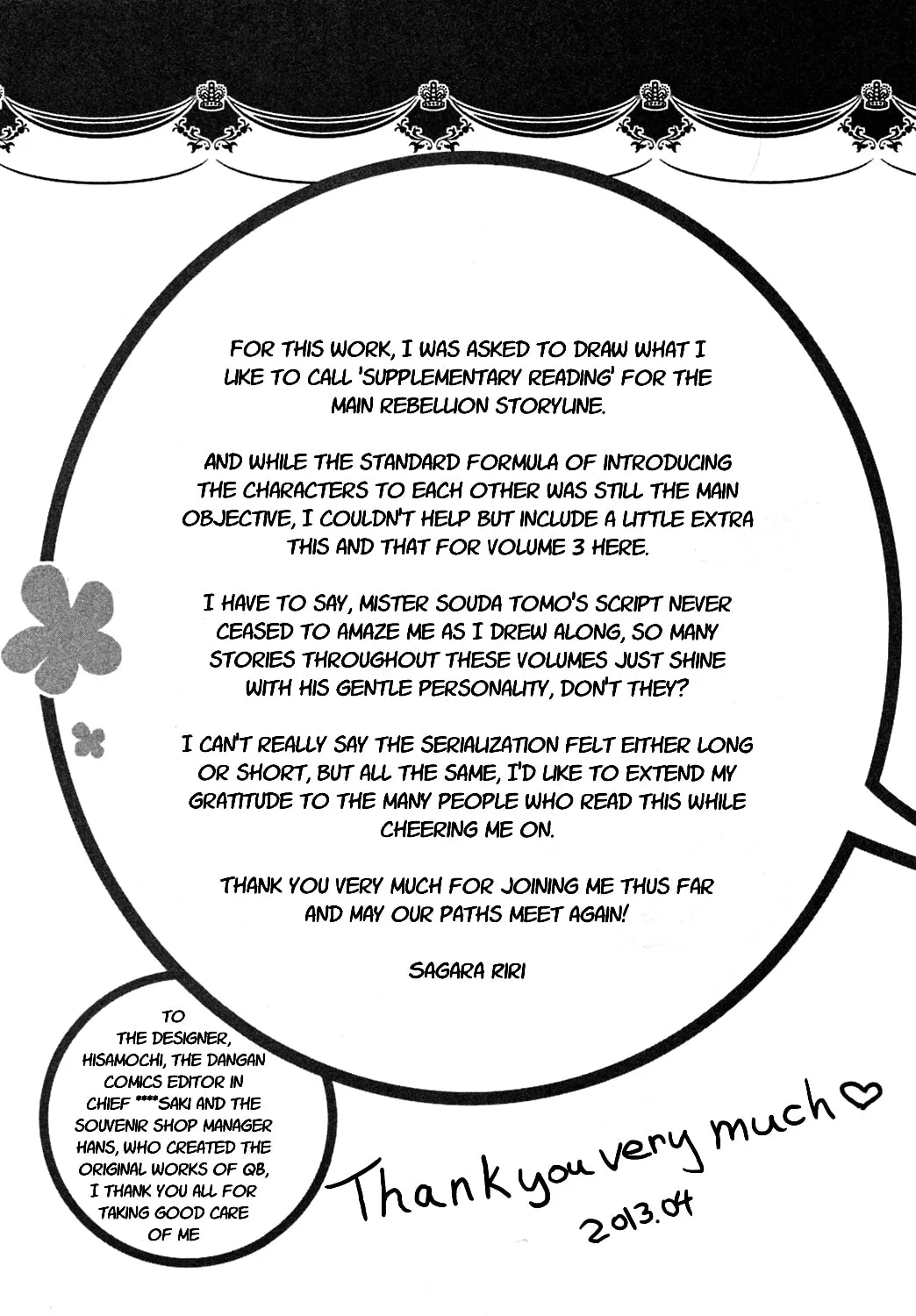Queen's Blade Rebellion: Zero Chapter 13 page 32 - 
