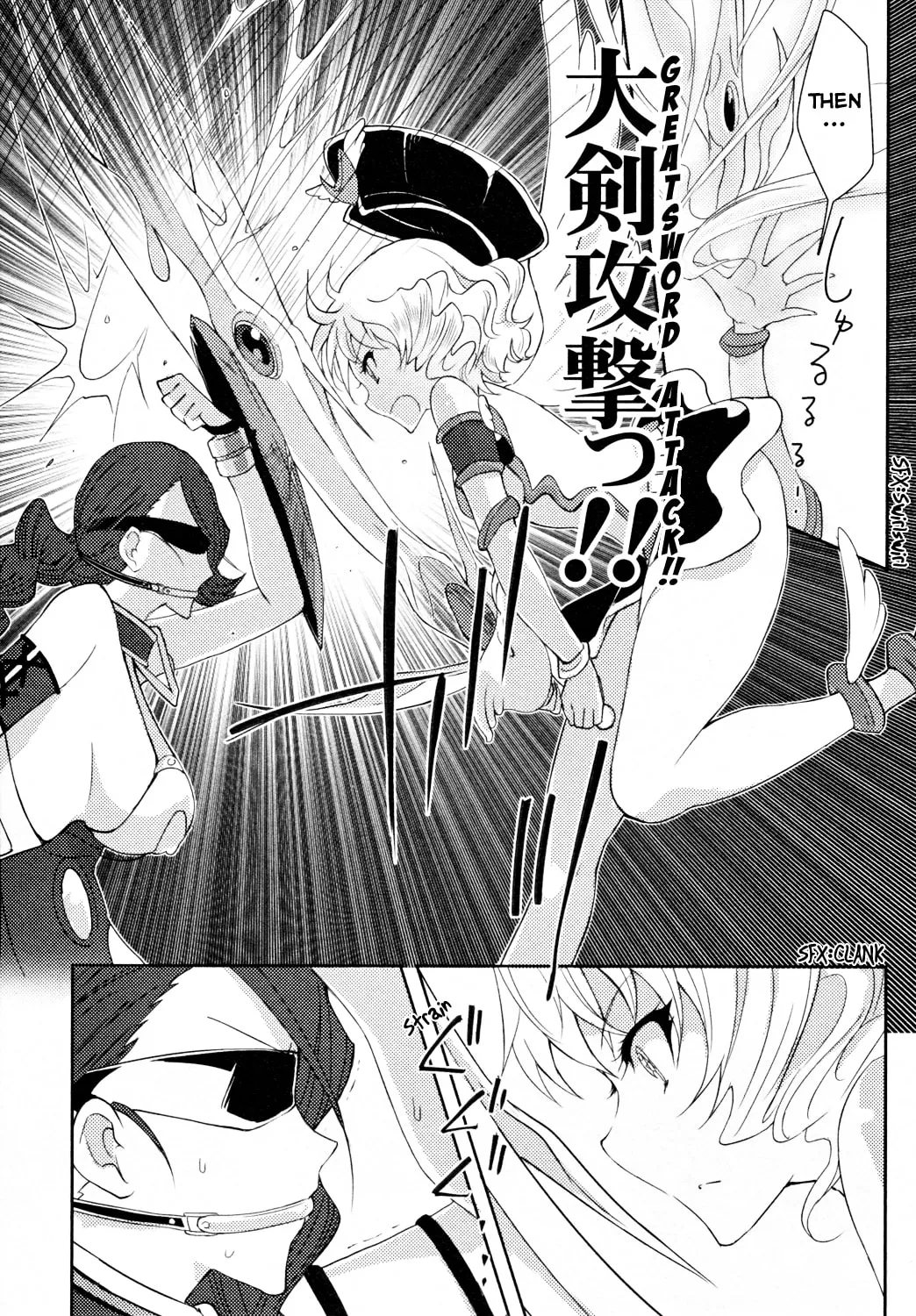 Queen's Blade Rebellion: Zero Chapter 9 page 26 - 
