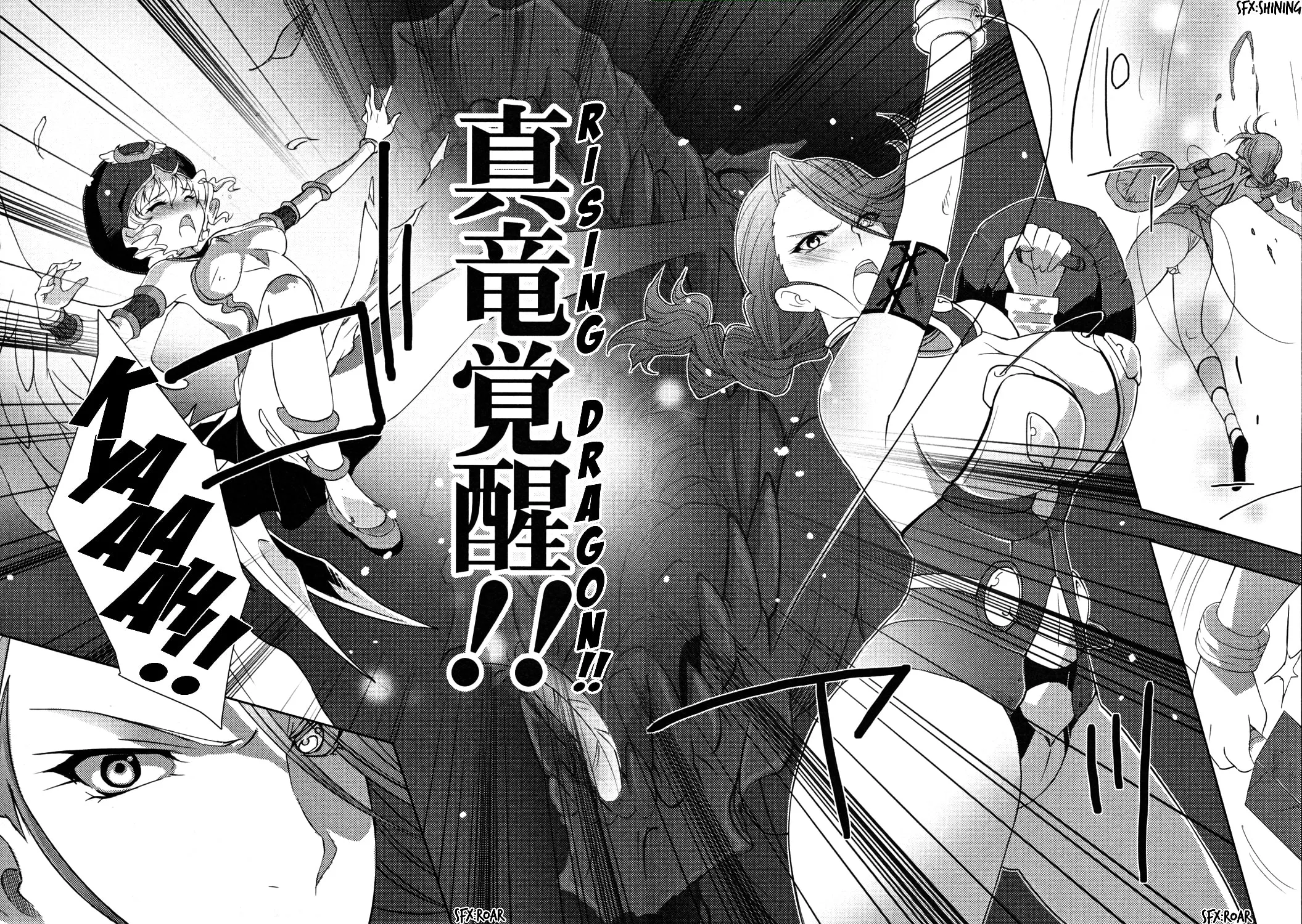 Queen's Blade Rebellion: Zero Chapter 9 page 32 - 