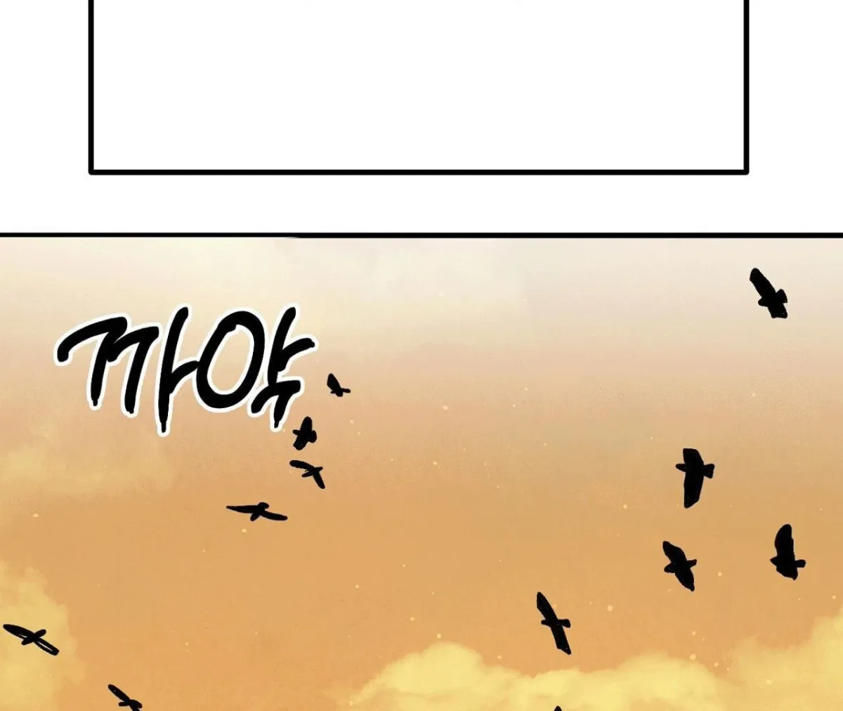 Queen's Harem Chapter 1 page 191 - 